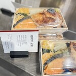 User's review image for 刷毛じょうゆ 海苔弁 山登り 新橋駅店