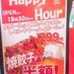 用户对于餃子屋 弐ノ弐 宗右衛門町店的评论图