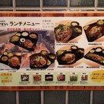 用戶對於甲州肉炉端 炭とやまなし 茅場町本店的評論圖