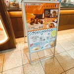 用戶對於発酵バター専門店 HANERU EQUiA北千住店的評論圖