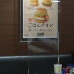 用戶對於マクドナルド 西心斎橋店的評論圖