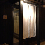 用户对于居酒屋とくさ的评论图