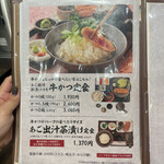 用戶對於牛かつ もと村 コレド室町店的評論圖