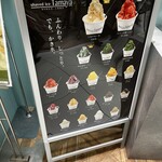 User's review image for Tamaya 池袋東武店