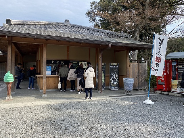 用戶對於豆政　 金閣寺境内売店的評論圖