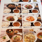 用戶對於中華料理 頤和園 天神店的評論圖