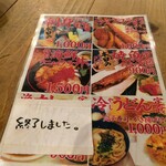 用戶對於魚○本店的評論圖