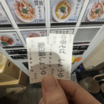 用户对于ラーメン家 あかぎ的评论图