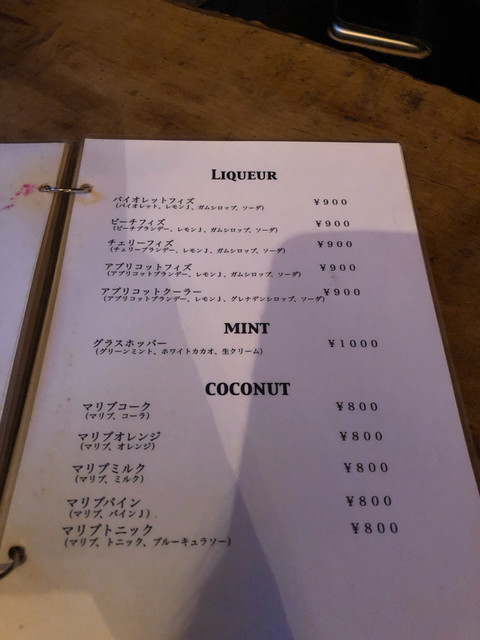 用戶對於バー クレセント的評論高清圖
