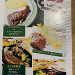 用戶對於北18条 クロック+G的評論圖