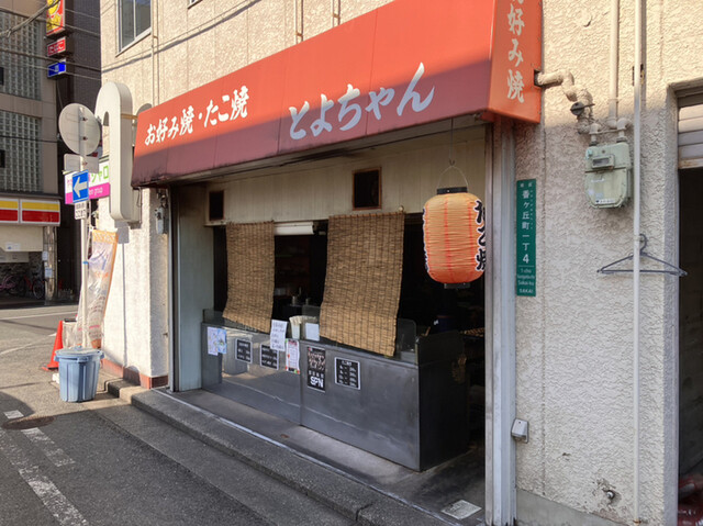 用户对于とよちゃん的评论高清图