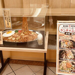 用戶對於新大阪 焼そばセンター的評論圖
