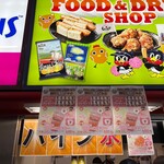 User's review image for スタジアム売店