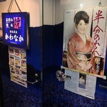 用户对于お好み焼き・鉄板焼き かわなか的评论图