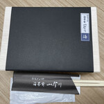 User's review image for 刷毛じょうゆ 海苔弁 山登り 新橋駅店