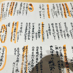 用戶對於すしの助 中津店的評論圖