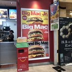 User's review image for マクドナルド 木場イトーヨーカドー店