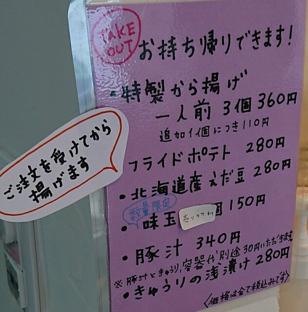 用戶對於おむすびカフェ 結的評論高清圖