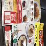 User's review image for CoCo壱番屋 小田急千歳船橋駅前店