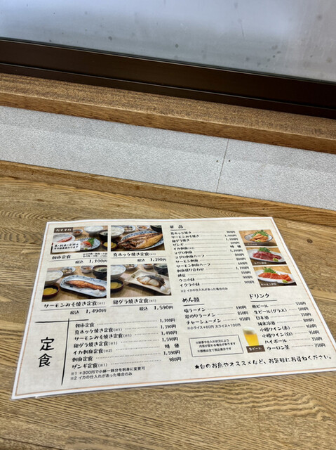 用戶對於朝市食堂的評論高清圖