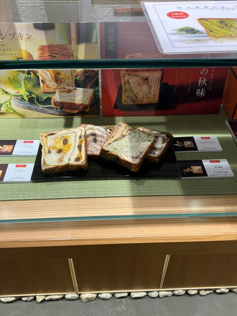 用戶對於グランマーブル 四条御旅庵的評論高清圖