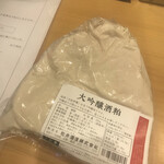 用户对于松井酒造的评论图