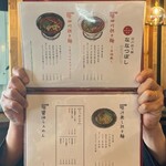 用戶對於四川担々麺 ななつぼし 新橋店的評論圖