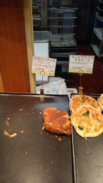 用戶對於Pasco夢パン工房 手稲店的評論高清圖