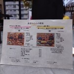 User's review image for 食堂 おわん