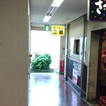 用戶對於ラーメン二郎 府中店的評論圖