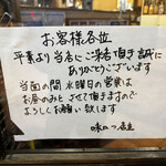 用戶對於味かつ 本店的評論圖