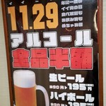 User's review image for 焼肉でん 長岡京店