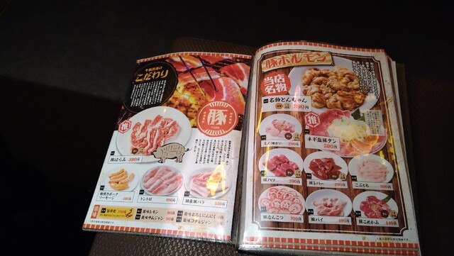 用戶對於牛豚馬鶏 博多本店的評論高清圖