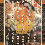 用户对于亀戸梅田屋 銀座店的评论图