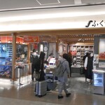 User's review image for ふくや 福岡空港店