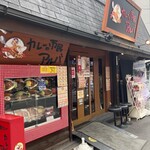 用戶對於カレーの市民アルバ 秋葉原本店的評論圖