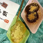 用戶對於わらび餅もとこ 浅草店的評論圖