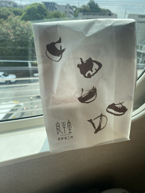 用戶對於恵那栗工房 良平堂的評論高清圖