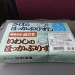 User's review image for 弁当工房 引田屋