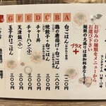 用戶對於元祖熟成細麺 香来 天王寺MIO店的評論圖