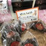 用戶對於いよだ製菓的評論圖