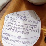 用户对于こめらく お茶漬けといろどり唐揚げ。 新宿ミロード店的评论图