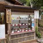 用戶對於硯石亭的評論圖