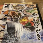 用戶對於磯丸水産 北千住西口駅前店的評論圖