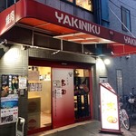用戶對於焼肉の吉田 本店的評論圖