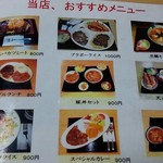 用户对于食工房　いろは的评论图