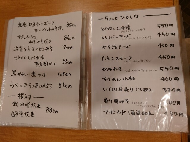 用户对于まんまる まほろ的评论高清图
