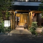 用戶對於のど黒のあくび 御徒町店的評論圖