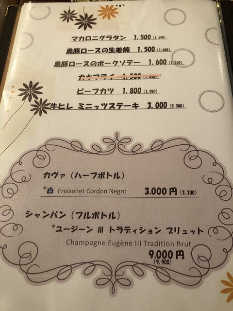 用戶對於麻布食堂的評論高清圖