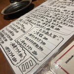 用户对于スタンド ミサキ的评论图